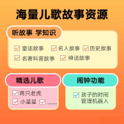 以按照孩子的情感反馈进行响应的互动