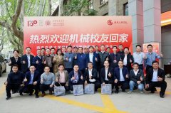 <b>志环绕《高端数控机床靠得住性试验取提拔手艺</b>